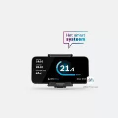 Het Bosch smart system toont op een eBike display de rijtijd, afstand, gemiddelde snelheid en batterijstatus.